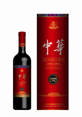 國產(chǎn)葡萄酒品牌冰蘭紅酒商城供應(yīng)的云牌華典1999葡萄酒 功效與作用
