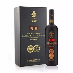 除了國(guó)產(chǎn)拉菲，這些國(guó)產(chǎn)葡萄酒同樣身價(jià)不凡