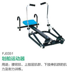 醫(yī)療用品與訓(xùn)練器具 選擇最適合的訓(xùn)練用品